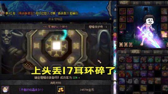 地下城私服发布网站久久1