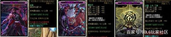 地下城私服“正面突破