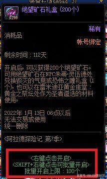 地下城私服战力（战力dnf）