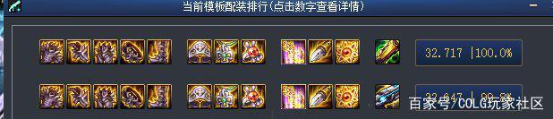 dnf私服打图1018