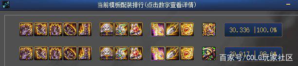 ssr卡牌地下城私服(卡牌地下城私服攻略)1019