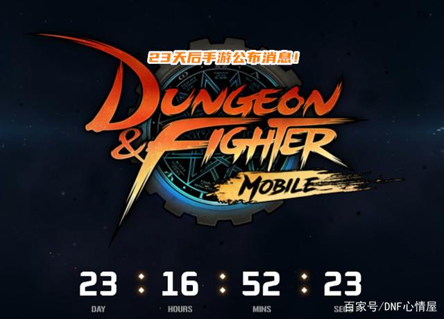 DNF公益服发布网不花钱（dnf100公益服发布网）