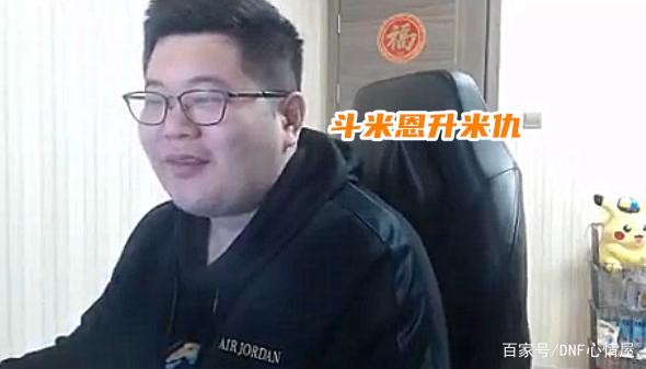 地下城私服怎么链接gm