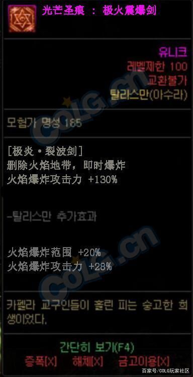地下城私服阿修罗（地下城阿修罗是什么职业）