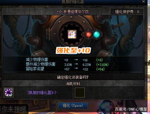 dnf公益服发布网怎么做推广（dnf公益服发布网哪个职业厉害）