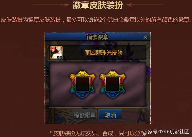 欢乐dnf公益服发布