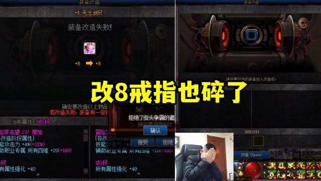 dnf私服100级哪