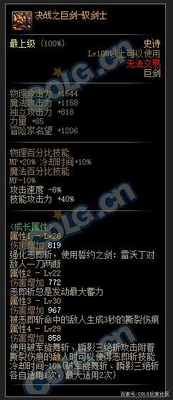 地下城私服开挂一般封的啥（地下城开挂会封qq吗）