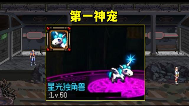 dnf私服100级哪个职业最火1082