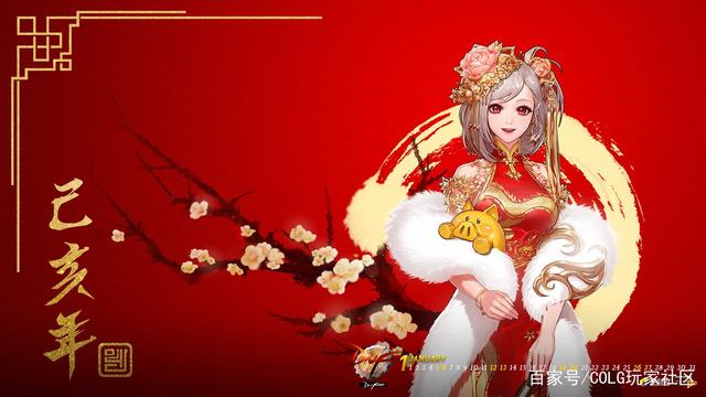 地下城私服巨龙套（地下城巨龙套装是什么）