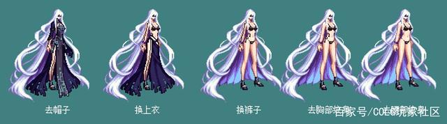 地下城私服“单人普雷