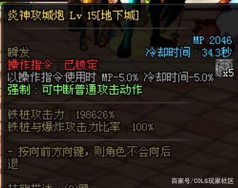 dnf公益服发布网60微变（dnf超变公益服发布网）