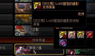 私服地下城台服辅助（dnf台服辅助网站）