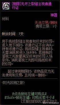 dnf公益服发布网辅助软件（dnf公益服发布网哪个值得一玩）