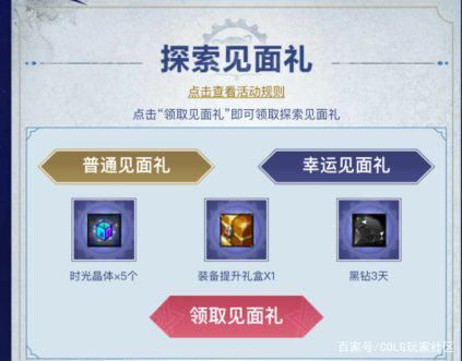地下城与勇士变态私服