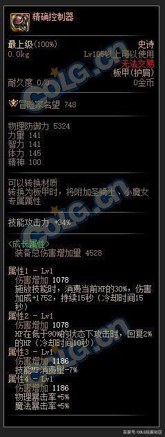 地下城单机版私服怎么制作（地下城单机架设）