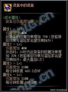 最新dnf公益服发布网发布网官方（dnf公益服发布网啥意思）