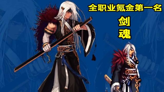 地下城私服银月（dnf银月装备选择）