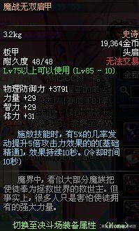 dnf公益服良心签到活动，送一整套稀有装扮，天1-14系列自选！1138