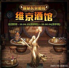 神话dnf公益服发布网（dnf神话频道推荐）
