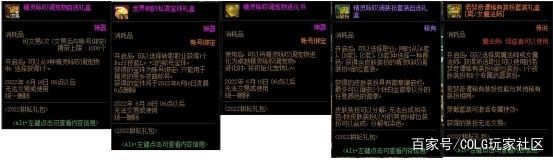 地下城60版本变态私服