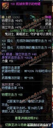 dnf怀旧服公益复古（地下城与勇士复古怀旧）