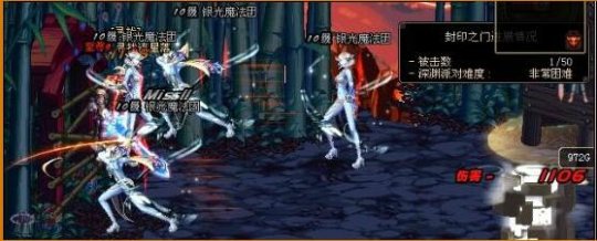 私服dnf秒图挂