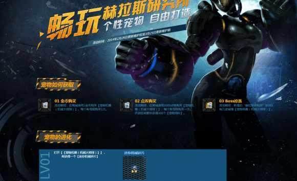 怎么查dnf公益服发