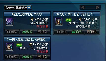 dnf公益服发布网70级版本官网（dnf公益服发布网100级版本）