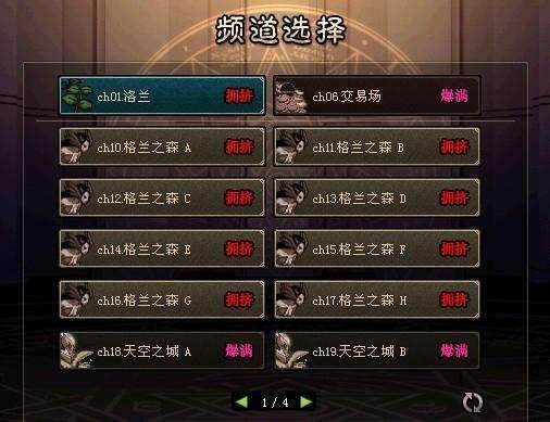 怎么炸私服地下城