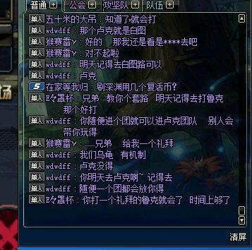 最新开的dnf公益服发布网（dnf公益服发布网服务器在哪买）