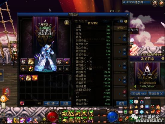 地下城私服花枝辅助（地下城免费辅助）
