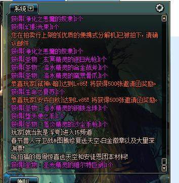 地下城与勇士白金打装备卖，所有东西换成金币买现金186