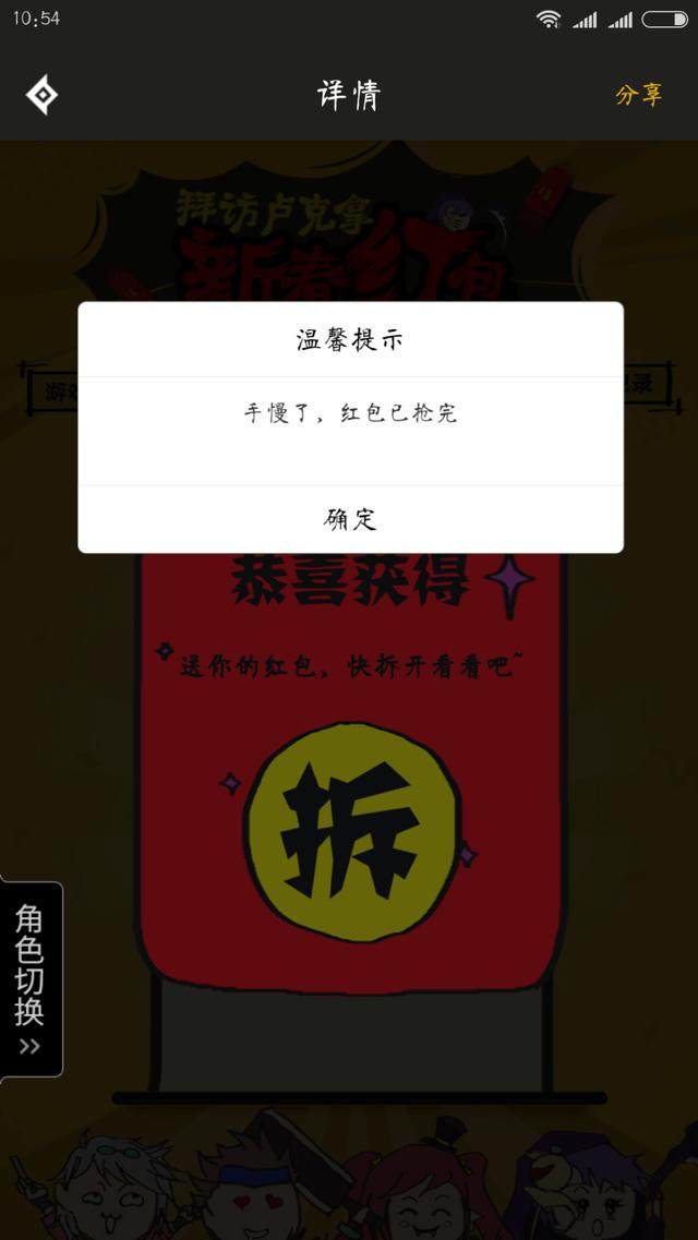 地下城私服能双开么