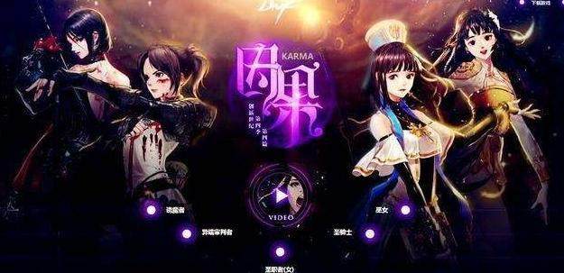 地下城私服搬砖（地下