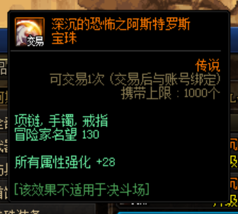 地下城私服玩家怎么破解gm权限