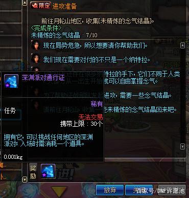 dnf私服发布网合金