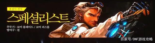怀旧版地下城私服（地下城怀旧版本）
