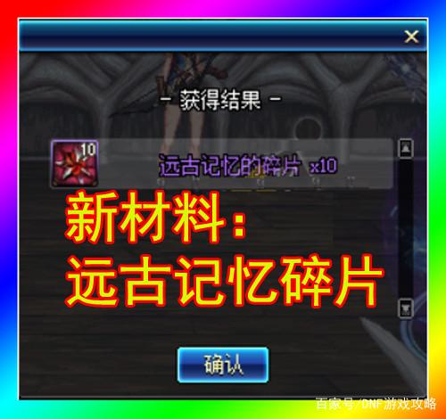怎么修改地下城私服文件（怎么改地下城补丁）
