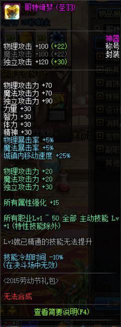 最新dnf版本公益服发布网（dnf86版公益服发布网）