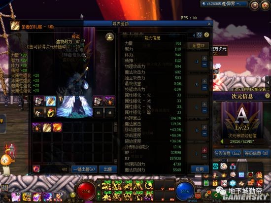 剑网3新版本的改动总
