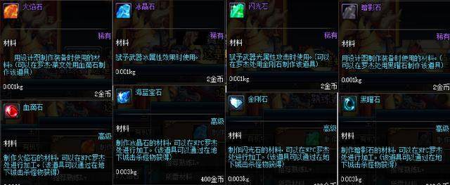 学会这些就能让圣骑士PVP处于不败之地！240