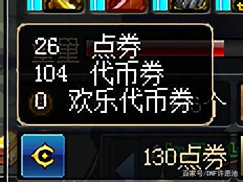 小默dnf公益服发布网（dnf公益服发布网开服时间）