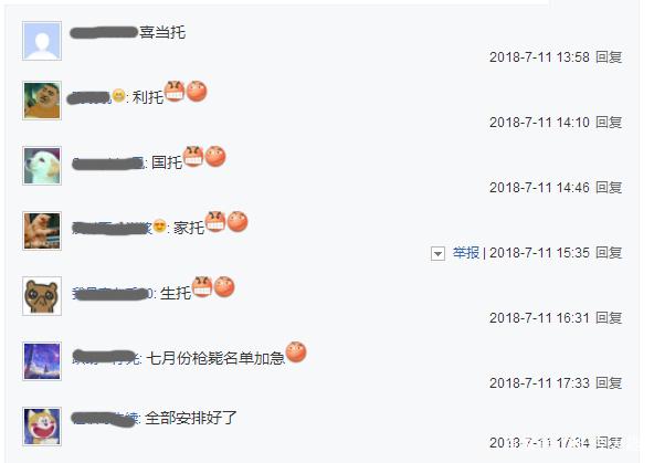 地下城私服银月（dnf银月装备选择）