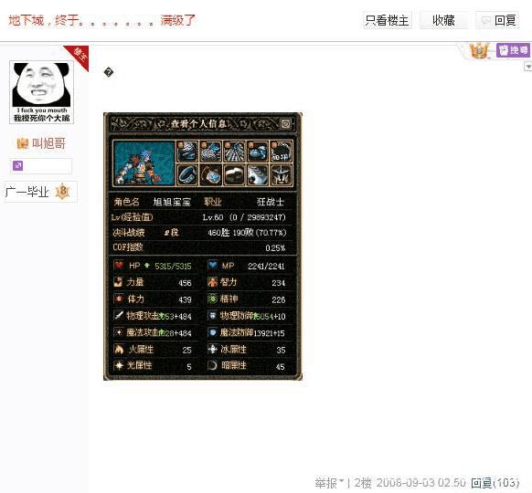欢乐dnf公益服发布网官网入口在哪找（dnf公益服发布网服务器在哪买）