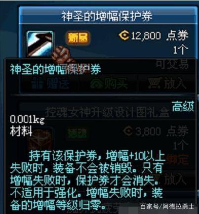 地下城私服最新漏洞