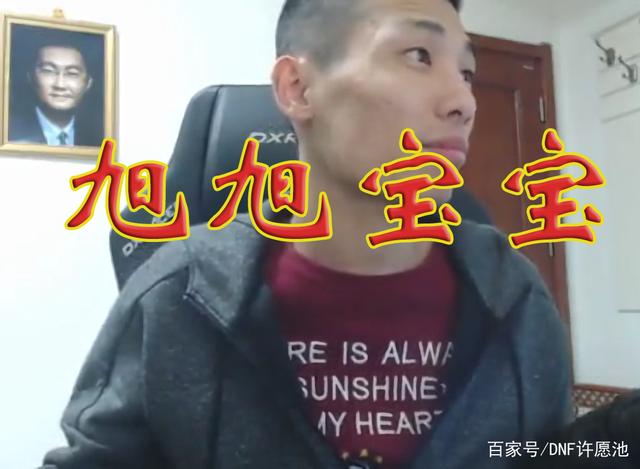 dnf私服自制武器299