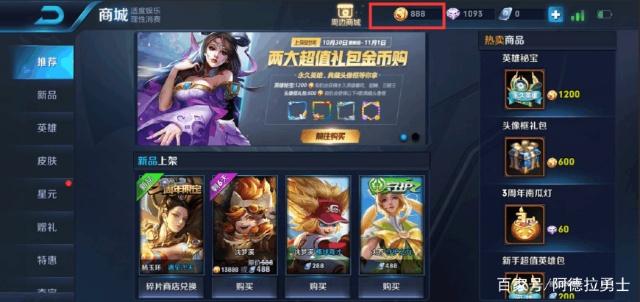 80版dnf公益服发