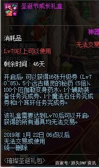 怎么自己弄地下城私服