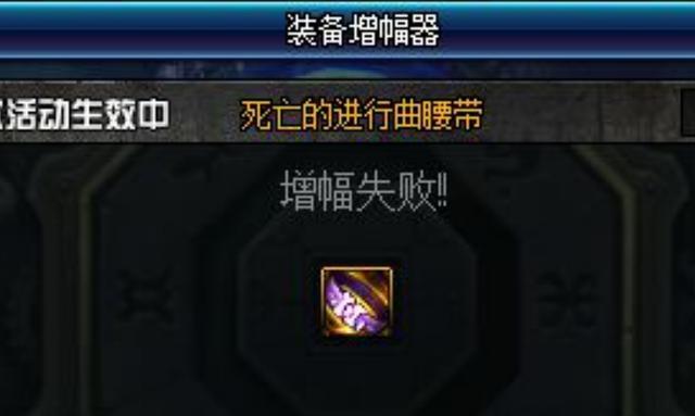 地下城私服怎么链接g